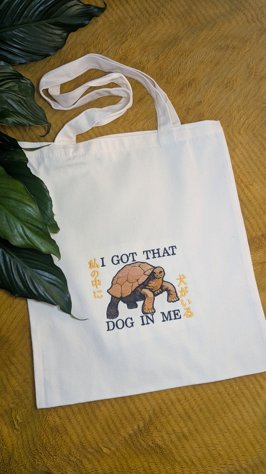 Tote- Elden Ring: I got that dog in me