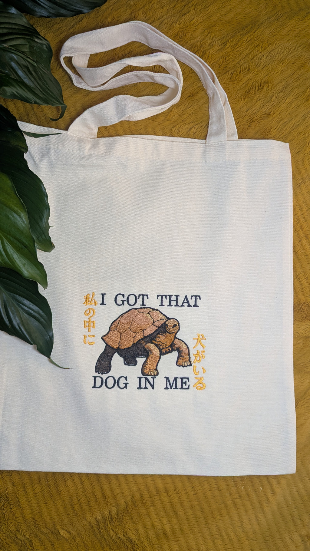 Tote- Elden Ring: I got that dog in me