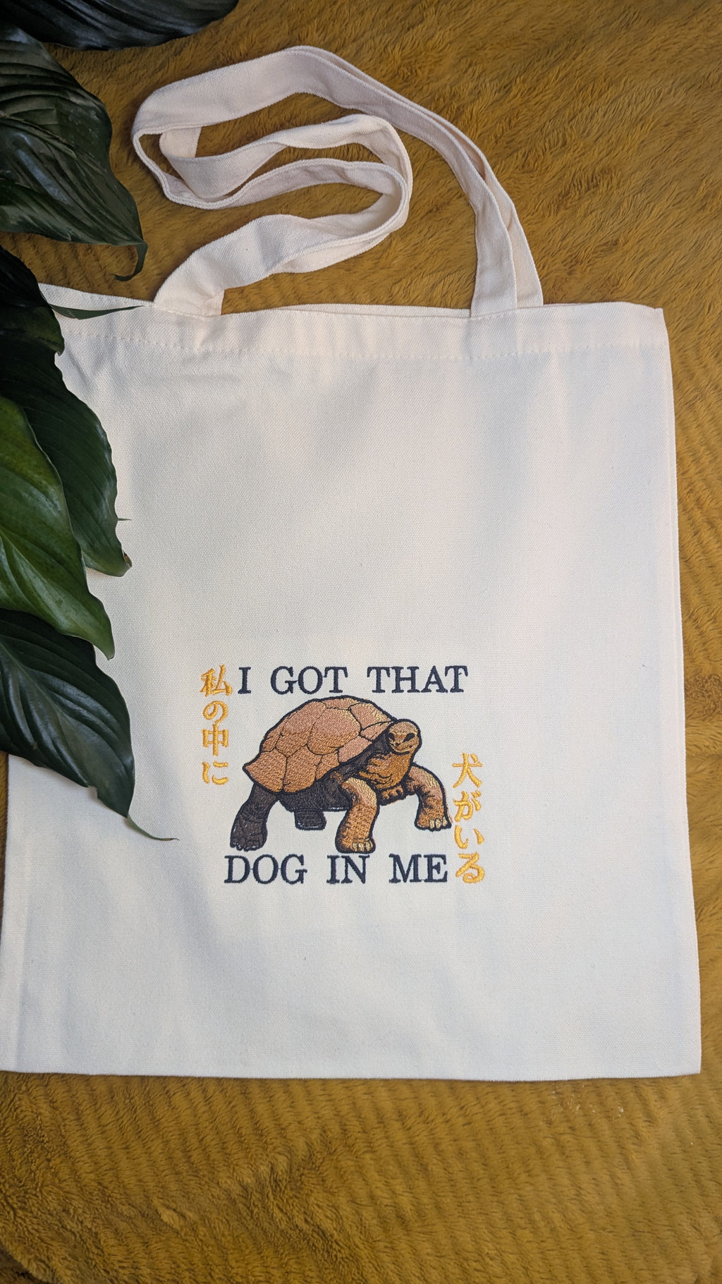Tote- Elden Ring: I got that dog in me