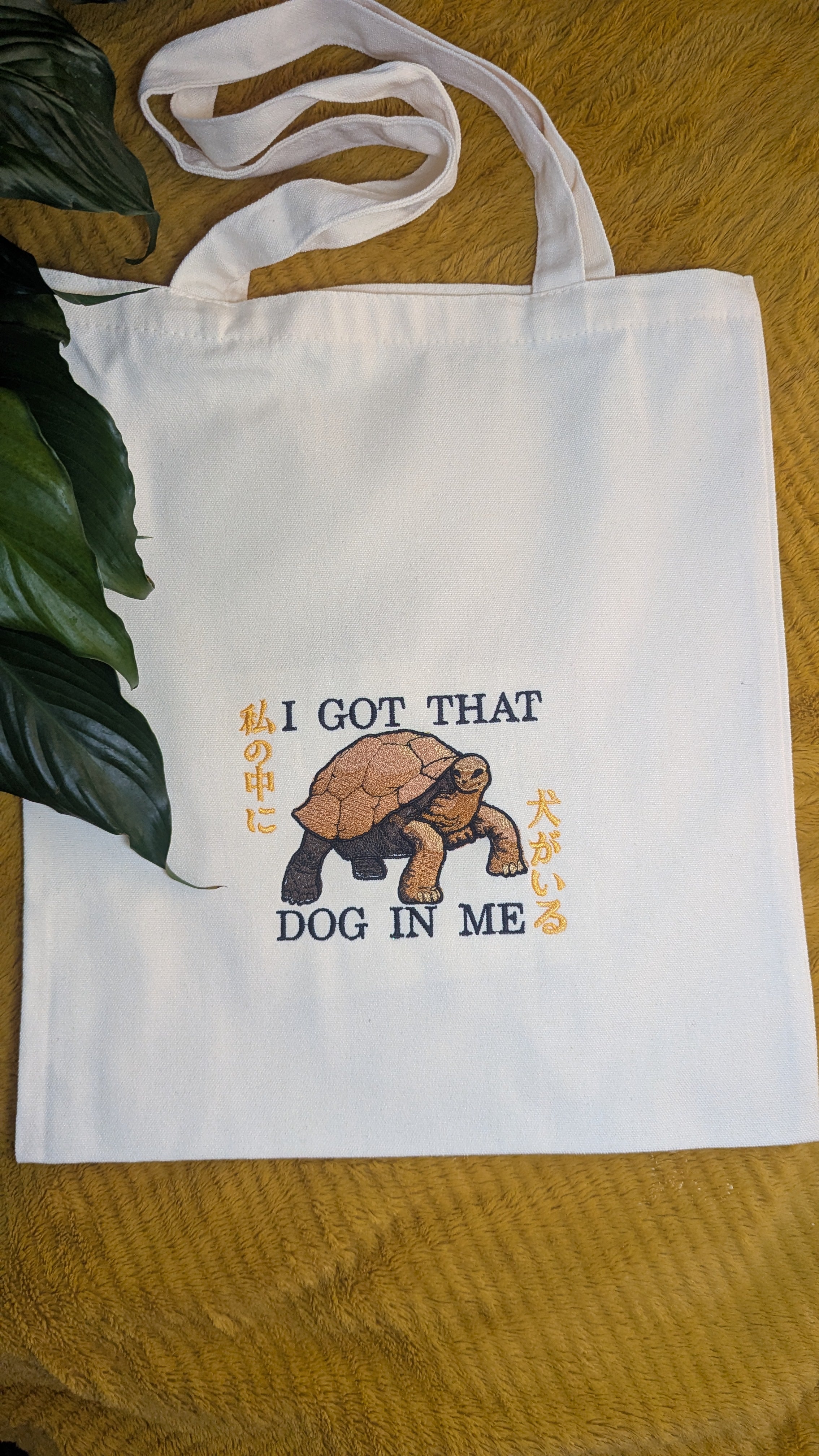 Tote- Elden Ring: I got that dog in me
